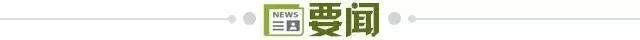 leyu-【早报】主场连戴帽+德甲射手榜第二!莱万再冲金球!