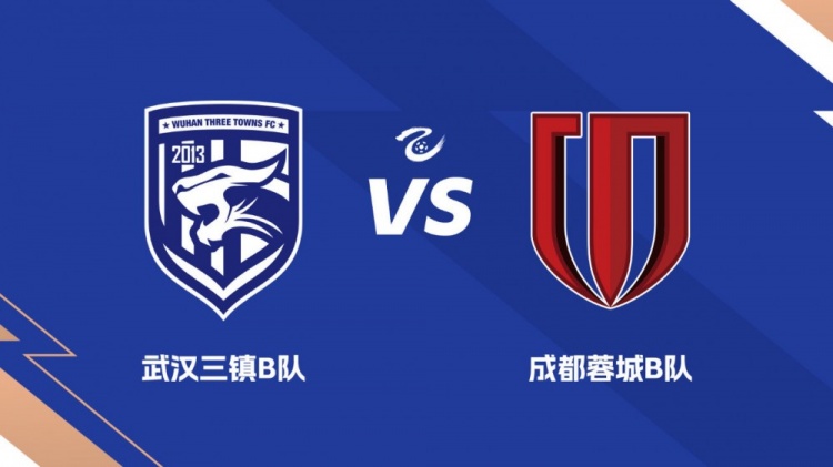乐鱼-中乙前瞻|迎战老对手 力争出色表现